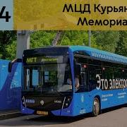 Информатор Электробуса