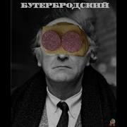 Страна Лимония Бутер