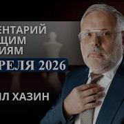 Коутихин За 19 04 36