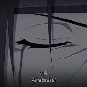 Amaterasu Sound