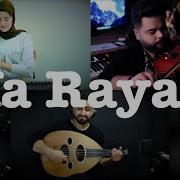 Ya Rayah Cover