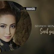 Сен Учун Яшайман