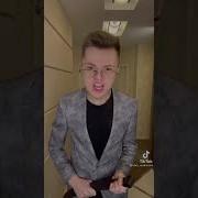 Доча Где Ты Была