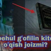 Танбехул Гофилин Китоби
