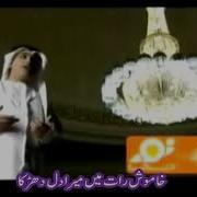 Nasheed Yunadi