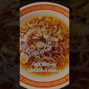 一番食品 スープ