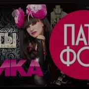 Альбом Ника