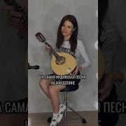 Tik Tok Индийская Песня