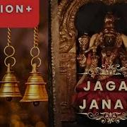 Jaya Jaya Janani Jagan Matha