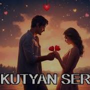 Mankutyan Ser Cover Aram Asatryan New 2026 Remix