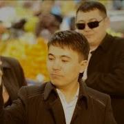 Чип Чип Чип Мария Магдалена