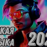 Сборник Российских Хитов В Машину