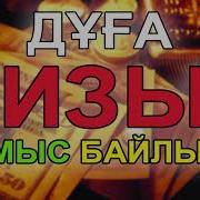 Акша Келетин Дуга