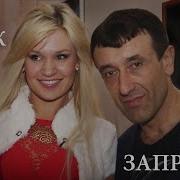 Песня У Нас Всё Будет