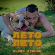 Лето Лето Лето Жара Жара