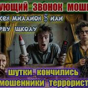 Мне Звонит Оксана