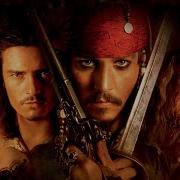 Pirates Of The Caribbean
