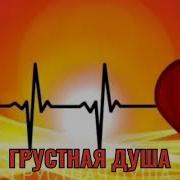 Минуси Аламовар