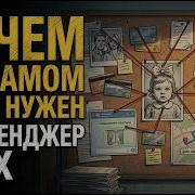 Цифровой Ошейник