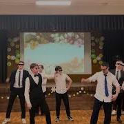 Танец Джентльменов