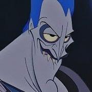 Аид Геркулес Смешные Моменты