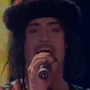 Dschinghis Khan Israel