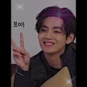 Ким Тэхен Сие Суйем