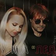 Не Дари Мне Розы Не Дари