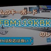 Tk Fbm119
