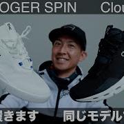 On クラウドノヴァ レビュー