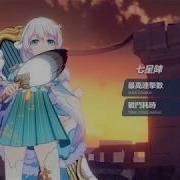 崩坏3星与冰的觉醒