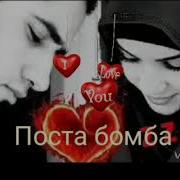 Суруди Ошики Точики