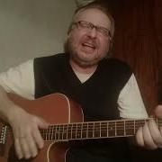 Ты Забыла Клён В Саду