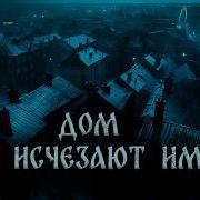 Дмитрий Рэй Страшные Истории