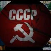 Жириновский Ссср Ремикс