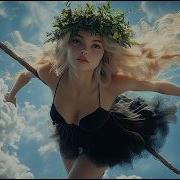 Баллада Про Ягу