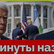 Телефонный Разговор Узбечка