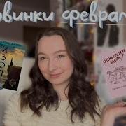 Очень Плохие Вдовы