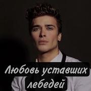 Богдан Шувалов