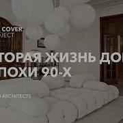 Cover Project
