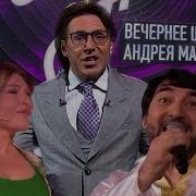 Танцор Диско У Малахова