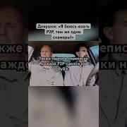 Ты Быть Мой Бойфренд