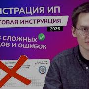 Открыть Им В