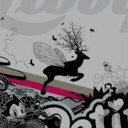 Раненый Цветок Песня