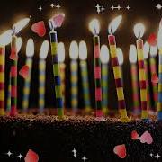 Музыка На Задувание Свечей