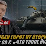 Юхан