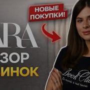Джанелль Браун Красивые Вещи
