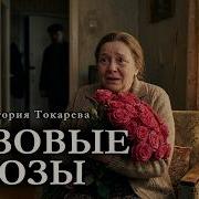 Мария Скрипова Аудио Книги