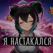 Ван Ван Бейс