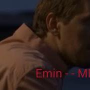 Мало Мало Тебя Невыносимо